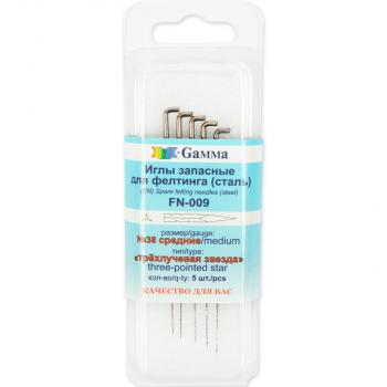 Иглы для валяния (фелтинга) запасные в пластиковой упаковке с европодвесом 5 шт №38 средние, тип "трёхлучевая звезда - Ставропольский кардочёс