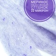 Ставропольский кардочес цвет светлая лаванда 50 грамм - Ставропольский кардочёс