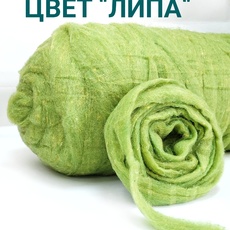 Ставропольский кардочес цвет липа 50 грамм - Ставропольский кардочёс