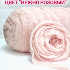 Ставропольский кардочес цвет розовый 50 грамм - Ставропольский кардочёс