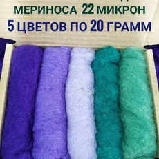 Набор кардочеса для валяния ультрамарин - Ставропольский кардочёс