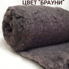 Ставропольский кардочес брауни 50 грамм - Ставропольский кардочёс