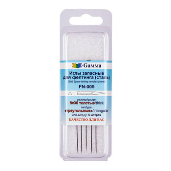 Иглы для валяния FN-005 N 36 толстые треугольные - Ставропольский кардочёс