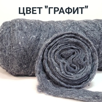 Ставропольский кардочес цвет графит 50 грамм - Творчество, бижутерия