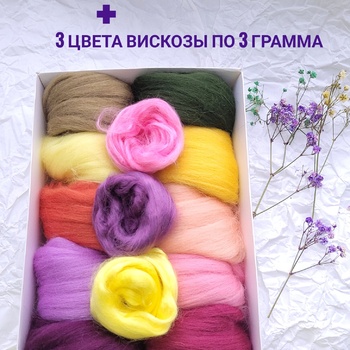 Набор для валяния из полутонкой шерсти Камтекс  сирень - Ставропольский кардочёс