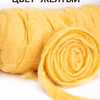 Ставропольский кардочес цвет желтый 50 грамм - Ставропольский кардочёс