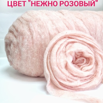 Ставропольский кардочес цвет розовый 50 грамм - Ставропольский кардочёс