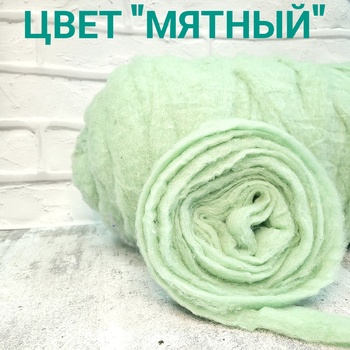 Ставропольский кардочес цвет мята 50 грамм - Ставропольский кардочёс