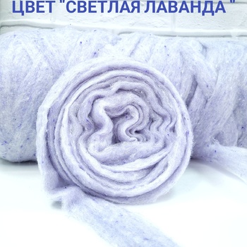 Ставропольский кардочес цвет светлая лаванда 50 грамм - Ставропольский кардочёс
