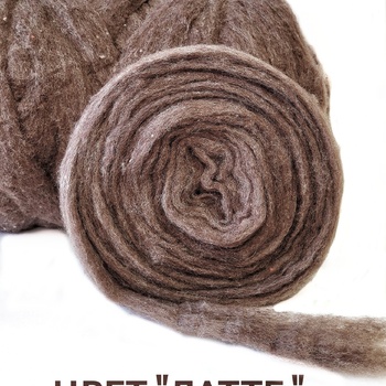 Ставропольский кардочес цвет латте 50 грамм - Ставропольский кардочёс