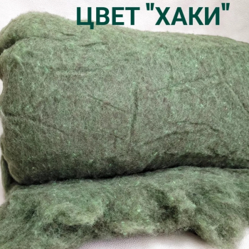 Ставропольский кардочес цвет хаки 50 грамм - Ставропольский кардочёс