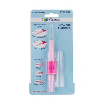 Иглы для валяния (фелтинга) в блистере (№40 тонкие) - Ставропольский кардочёс