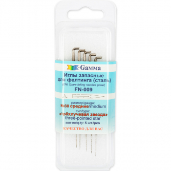 Иглы для валяния (фелтинга) запасные в пластиковой упаковке с европодвесом 5 шт №38 средние, тип "трёхлучевая звезда - Ставропольский кардочёс